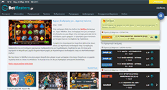 Desktop Screenshot of betmasters.gr
